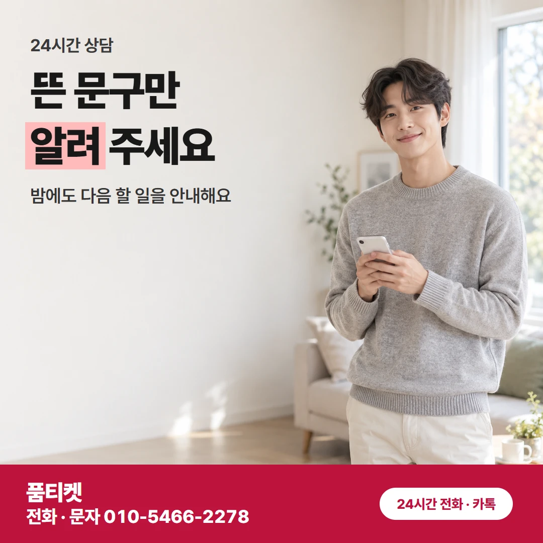 앱스토어컨텐츠이용료현금화 결제 수단 상담